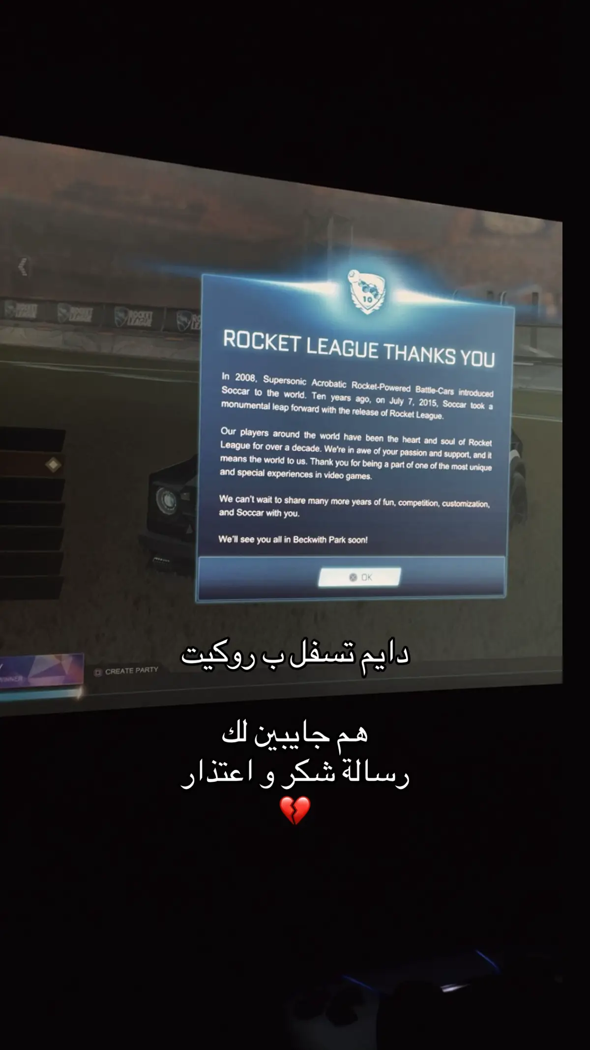 #fyp #rocketleague 