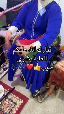 #حفلات_خاصه #حفل_نسائي٪100 #أكاديرmorocco🇲🇦🇲🇦 