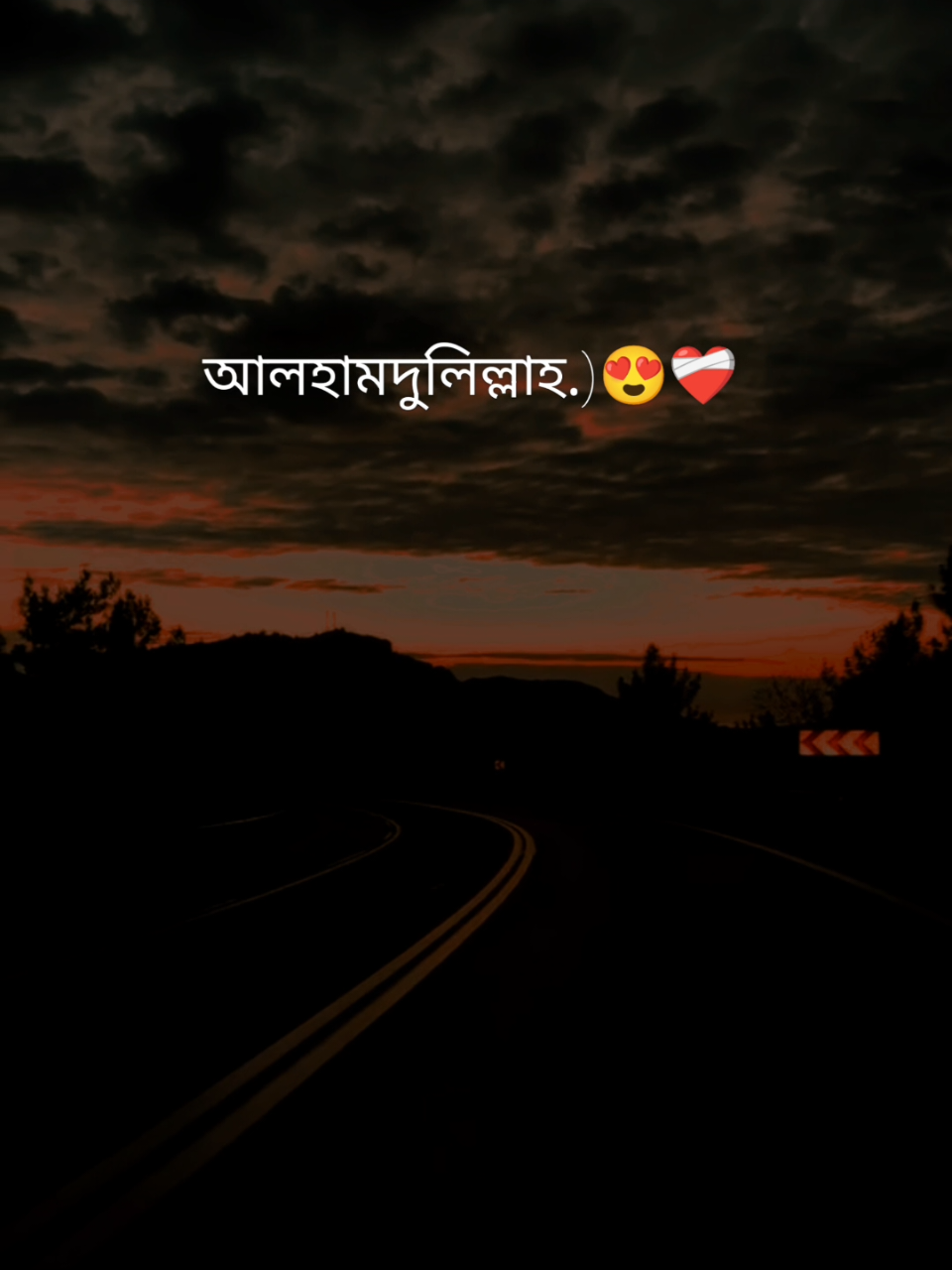 আলহামদুলিল্লাহ.)😍❤️‍🩹#fypシ #foryou #foryoupage #tanvir_vaiyaa #trending #viralvideos @TikTok @TikTok Bangladesh 