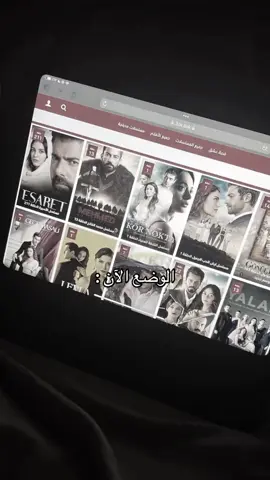 وضعنا كلنا 🥲#مسلسلات_تركية #تصميم_فيديوهات🎶🎤🎬 #foryoupage #fyp #تركيا 