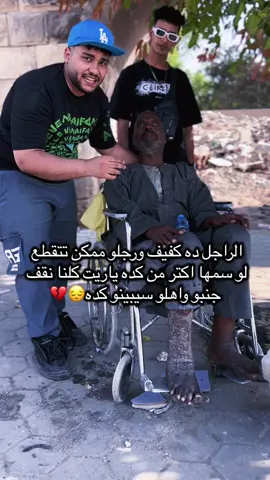 يارب نساعدو