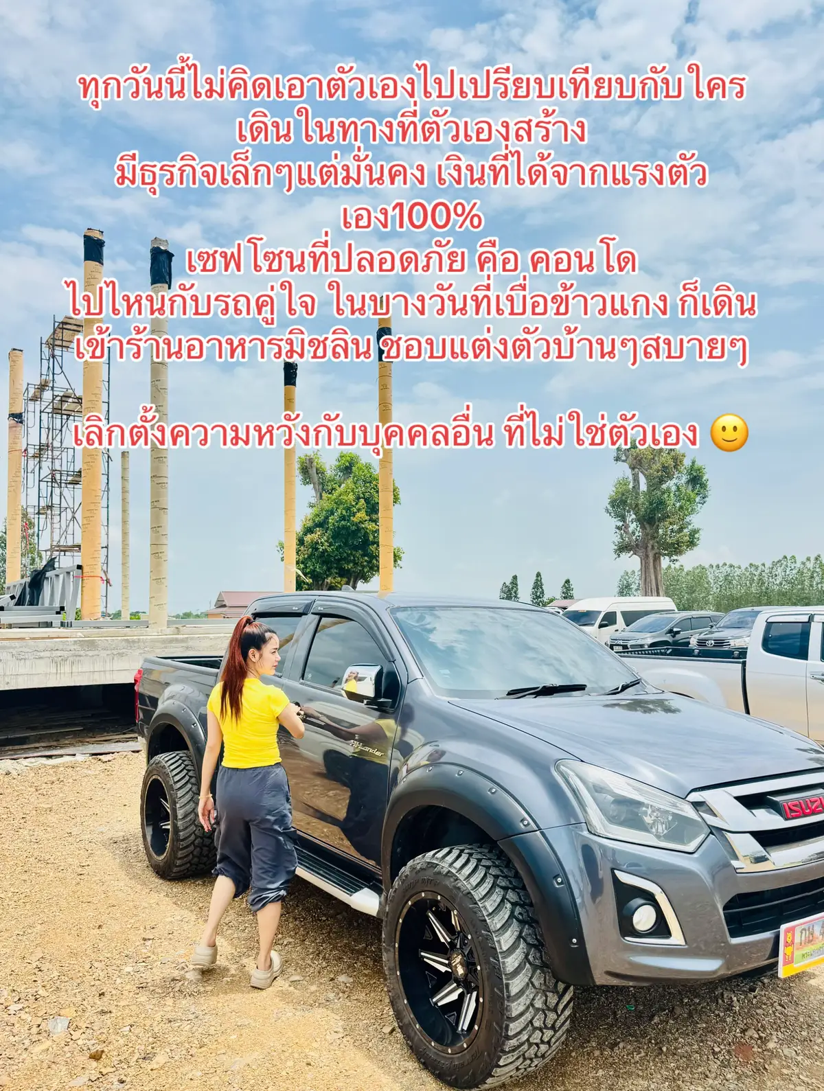 🙂ไลท์สไตล์ที่ไม่ค่อยเหมือน ผญ 🙃 #มายมิ้นท์ #แม่ค้าหมู #อยุธยา #ผู้หญิงคิดบวก #ฟีดดดシ #fypシ 