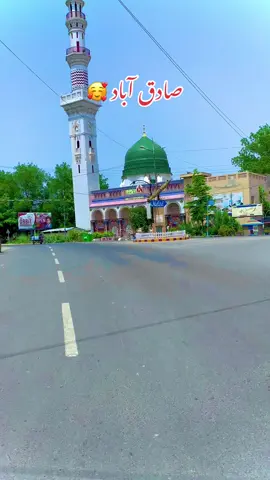 #sadiqabad👑❣️ #sdk #sadiqabad👑❣️ #sdk #sadiqabad👑❣️ #sdk #sadiqabad👑❣️ #sdk #sadiqabad👑❣️ #sdk #sadiqabad👑❣️ #sdk #foryoupage❤️forou💞 #treanding #viral_video #unferezeaccount #viwesproblem 