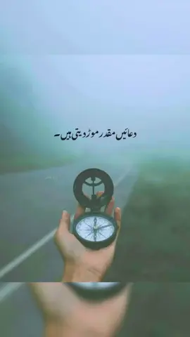 #beshak #islam #goldenlines #urduline #deeplines #foryou 