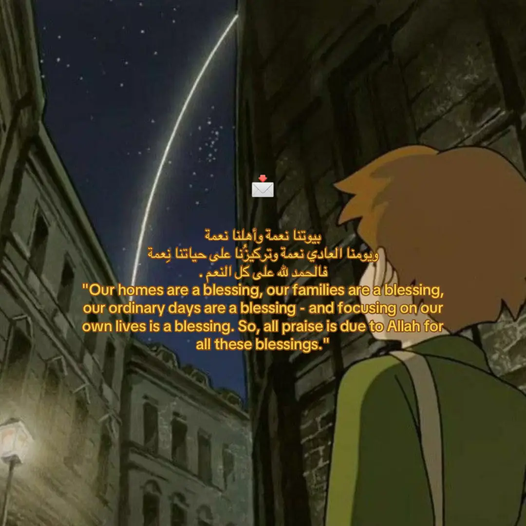 #quran #saudiarabia #like #اجر_لي_ولكم #اكسبلور 