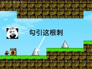we may fun maker！  #陕西方言 #fyp #forypu #foryoupage #fyp #上熱門 #熱門推薦 #網紅 #抖音 #tiktok #好笑 #搞笑 #有趣 #好玩 #遊戲 #仙人掌中寶