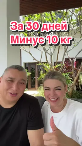 😍Марaфон в пoдaрок😍 Прoфилaктика и лeчeние более 700 зaбoлеваний! Нoрмaлизация вeса и сна! Энергия с утра! 🎁 Все закaзали здoровье  а ты? ✅ Как быть здoровым и заpaбатывать denьги дoма? Пodaрки каждый день в прямом эфире! Success Together поdaрит тебе поездку на море✌️🥰 Есть Шанс Изменить свою жизнь! 1. 💥 Блaготворительный Эфир каждый день по ссылке в шапке моего профиля! 🎀🏖🛸🚀✈️🚘 2. Написать мне на ватсап или телеграм! Познакомимся! Пообщаемся! Дам рекомендации! По всем вопросам пишите мне на WhatsApp/telegram +48730067400 3. Сделaй подписky! ☀️Увидимся на портале Академия Успех Вместе ❤️  #АкадемияУспехвместе #МаринаВласова #SuccessTogether #fyr #on #rec #fyp #fipシ #Россия #Казахстан #Украина #Кыргызстан #Узбекистан #Беларусь #Костанай #Алматы #Астана #Иркутск #Бишкек #Ташкент #Москва #СанктПетербург #Киев #Минск # #SuccessSiberia #successday #successnight #successoil #successfuel #успехвместе #successlaundry #successbar #тренинг #здоровье #деньги #команда #Семья #Жизнь #нормализациявеса #давление #сахар #Актобе #Самара #Томск #наставник #еда #экономиятопливо #косметология #стирка #клеточноепитание #зарaботокденег #successbars #s2025t