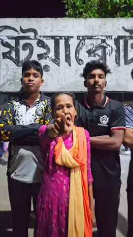 সজীব তোর জন্য গুন্ডা ভাড়া করে নিয়ে আসছি 😎🫣🤪🥰🤔#viralvideo 