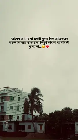 #foryou #fyp #viral 