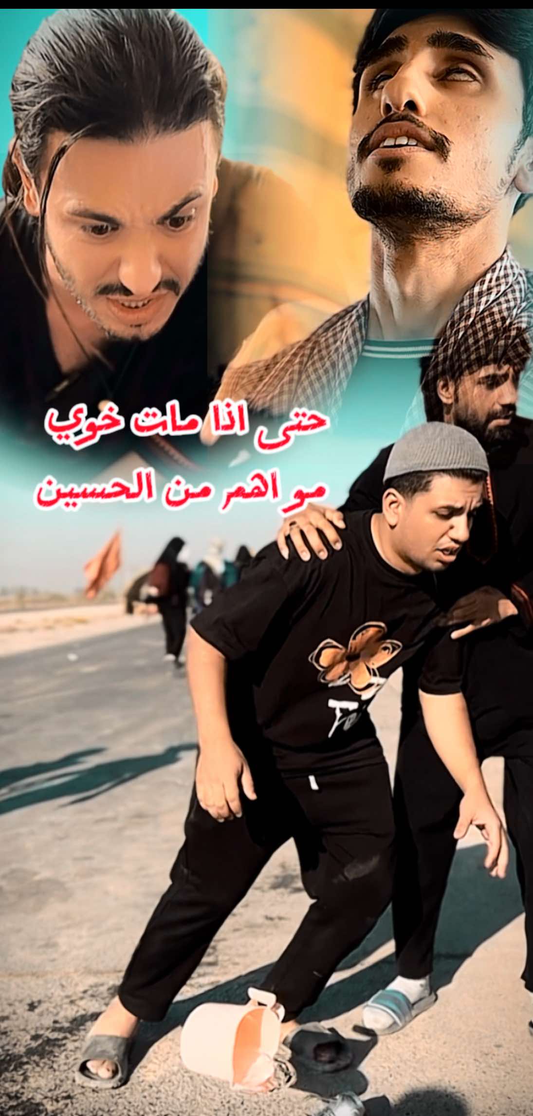 فلم قصير. 