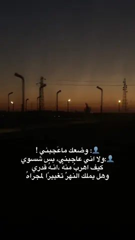 كـٌيف اهربُ منهُ انــُه قدري ؟ 💔⬇️#مالي_خلق_احط_هاشتاقات 