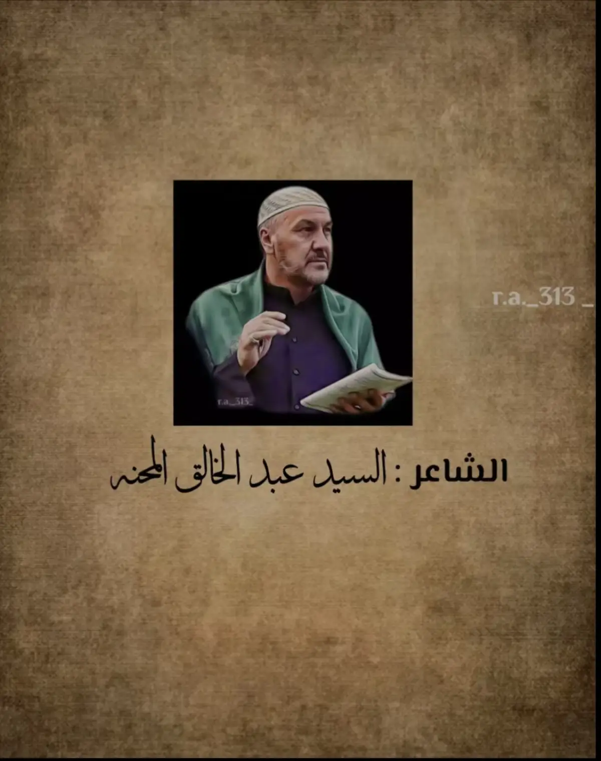 #العباس #الكرار #الطف #علي #ابن #ابي #طالب 