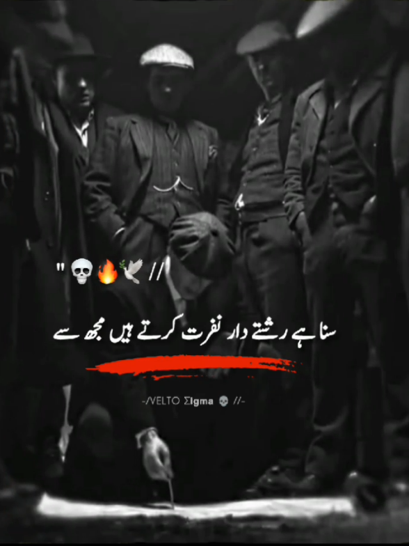 Dil Laga key karo 😏👀 //- ‎#foryou #sigma #sigmamale #thomasshelby #attitudepoetry #urdupoetry #dark #fypppppppppp #unfreezemyacount #viralthisvideoo #standwithkashmir #burhantv #trending #veltosigma ‎