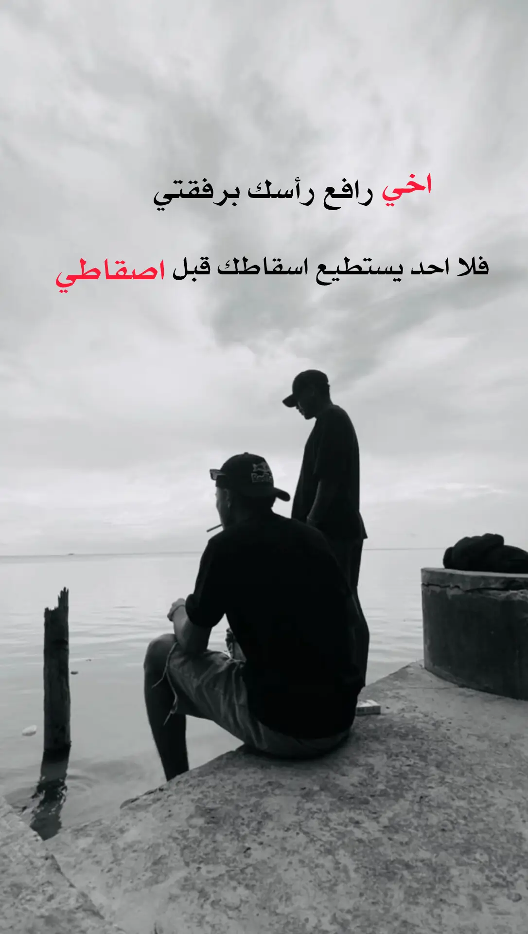#عبارتكم_فخمة🖤💉🥀 #عباراتكم_الفخمه📿📌 #عطوني_عبارات_حلوه🖇️🖤 