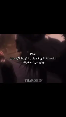 من الإكسبلور ؟ فولو الله يسعدك 🤍🫡#fyp #رياكشنات #رياكشنات_روبن 
