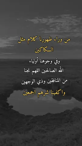 من وراء ظهورنا#همس_الوفــَّــــآء #اكسبلووووورررر #اعادة_النشر🔃 