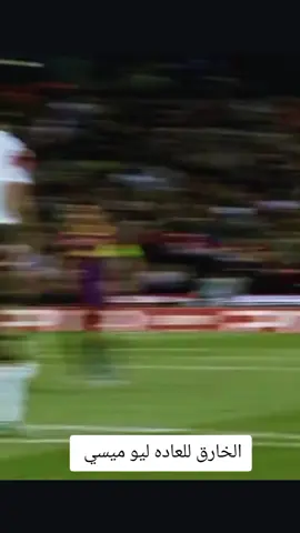 #ميسي #الارجنتين #برشلونه @absolutemessi.10🇱🇾 