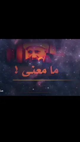 #الشيخ_احمد_الوائلي #استمع_الاخر #كلام_من_ذهب☑ #fypシ #f #foryou #اكسبلورexplore #explore #اكسبلور #fyp #العراق🇮🇶❤️ #بابل_الحله #منبر_الحسيني_الاصيل 