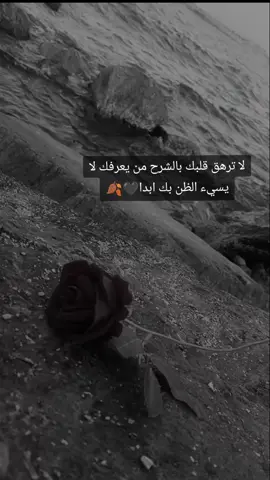 #تصويري 🖤🍂