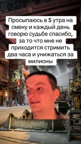 #смешноевидео #топчик #рекомендации #жиза #завод #реки 