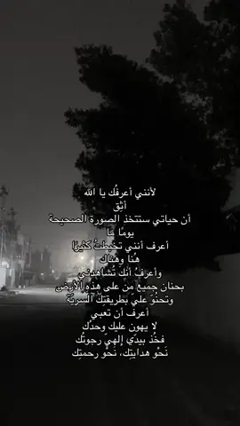 #fffffffffffyyyyyyyyyyypppppppppppp#fyp #explore #foryou #foryoupageofficiall #fyppppppppppppppppppppppp #دعاء #دعاء_عظيم #دعاء_مستجاب #تصوير #شارع 