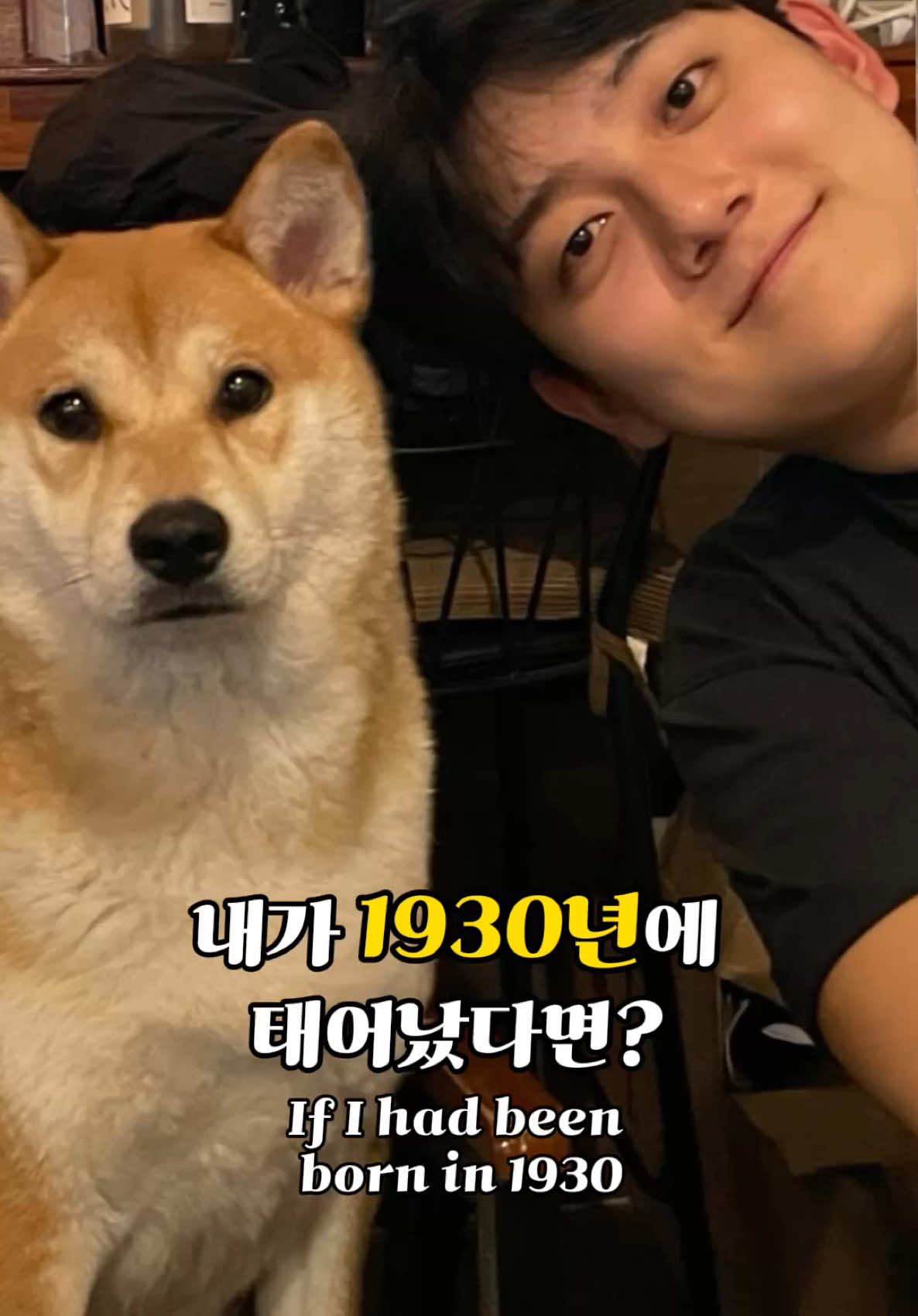 지금 태어나길 잘했지 It’s a good thing I was born now