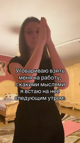 Шутка, не взяли ахаха #работалетом #работанаработару #подработкадлястудентов #рекомендации #рофл 