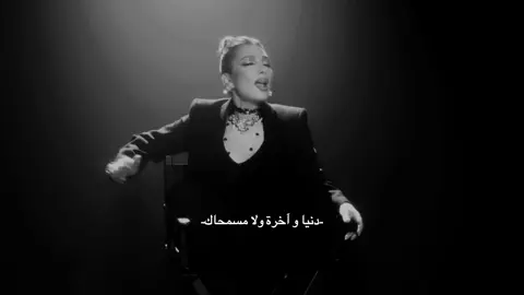 انا هنساك🖤 #اصاله#ضريبة_البعد #explore 