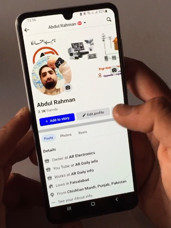 How to Facebook Profile Link Copy #facebook #profile #link #copy #fouryou #terding #videoviral #ardailyinfo 