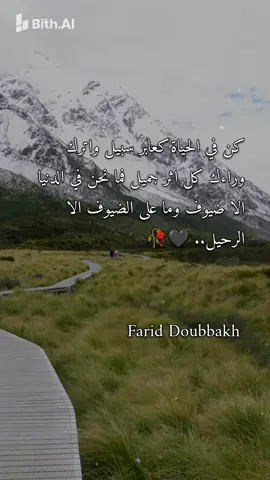 كن في الحياة #ستوريات_حزين #تصميم_فيديوهات🎶🎤🎬 