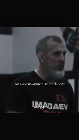 «Надо каждую тренировку приходить и больше всех работать. Только так можно победить.»