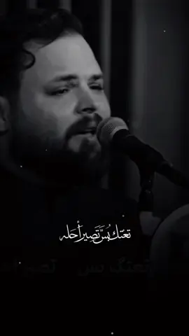 صداقتنه مثل اعله 🫂✨  لـ #كرار_الكربلائي . . #محرم_١٤٤٧هـ  #لطميات #حسينيات #2025 #viral   #ويبقى_الحسين #fyp  #فيديو_توك #اكسبلور #fypシ #قوالب_كاب_كات #CapCut #ترند #الترند_الجديد #qh1449 #foryou #tiktok #trending #fy #viral #viralvideo  . .