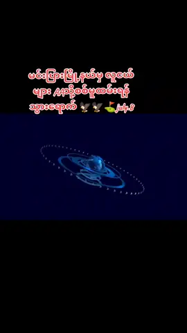 👏👏👏🦅⛳