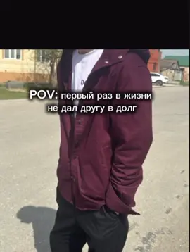 #fypシ #рекомендации #друг