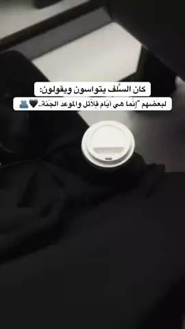 بإذن الله 💔 #ديرالزور #غرباء #صهيب_العراقي #توحيد #اكسبلور #بلاد_الشاَم #اسلام #forupage #explore #