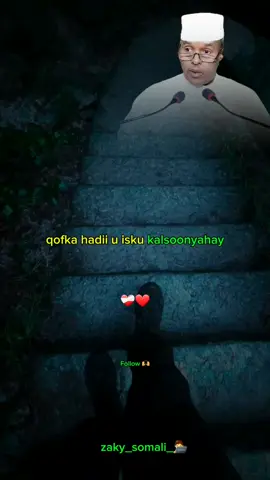 albaab walba waa ka bixi karaa-🫶❤️‍🩹🔥-#dhiirigalin #sheekhmaxamedismaaciil 