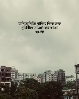 kew karo noy.!!💔😅  #foryou #viralvideo 