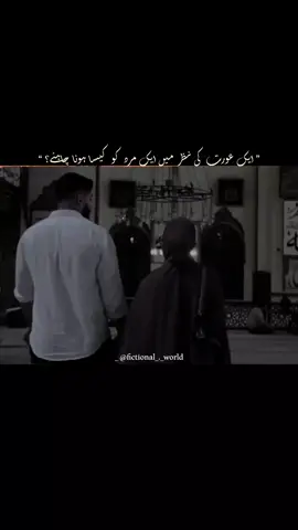 Or asy Mard sirf NOVELS  ma hi hoty hain😭😩 #nemrahahmed #nemrahahmednovels #carpediemnovel #umerjahangir #amarbailnovel #peerekamil #peerekamilY #abehayat #taliyamurad #umairaahmed #maleehawajdan #wajdanmustafa #wajdan #maliha #ishqeatish #hayasulaiman #hayasuleman #jihansikandar #jihanhaya #namal #explore #explorepage #more #maleehawajdan #viral #viralvideos#nemrahahmed #nemrahahmednovels #carpediemnovel #umerjahangir #amarbailnovel #peerekamil #peerekamilY #abehayat #taliyamurad #umairaahmed #maleehawajdan #wajdanmustafa #wajdan #maliha #ishqeatish #hayasulaiman #hayasuleman #jihansikandar #jihanhaya #namal #explore #explorepage #more #maleehawajdan #viral #viralvideos#nemrahahmed #nemrahahmednovels #carpediemnovel #umerjahangir #amarbailnovel #peerekamil #peerekamilY #abehayat #taliyamurad #umairaahmed #maleehawajdan #wajdanmustafa #wajdan #maliha #ishqeatish #hayasulaiman #hayasuleman #jihansikandar #jihanhaya #namal #explore #explorepage #more #maleehawajdan #viral #viralvideos#nemrahahmed #nemrahahmednovels #carpediemnovel #umerjahangir #amarbailnovel #peerekamil #peerekamilY #abehayat #taliyamurad #umairaahmed #maleehawajdan #wajdanmustafa #wajdan #maliha #ishqeatish #hayasulaiman #hayasuleman #jihansikandar #jihanhaya #namal #explore #explorepage #more #maleehawajdan #viral #viralvideos