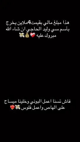 #tik_tok #tunisia🇹🇳 #اكسبلوررررر #تونس #العرب #