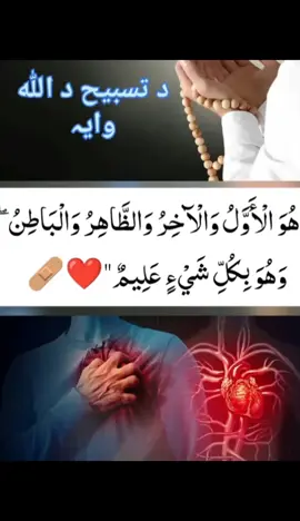 #islamic_video #islamic_video #💔💔💔 #fypシ 
