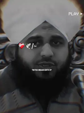 جس سے آپ محبت کر رہے ہیں 🥹😞🥺#peermuhammadajmalrazaqadri #ajmalrazaoffical #ajmalrazaqadri #islamic_video #islamic_media #islamic_status #MEHAREDITXOFFICIAL #1millionaudition 