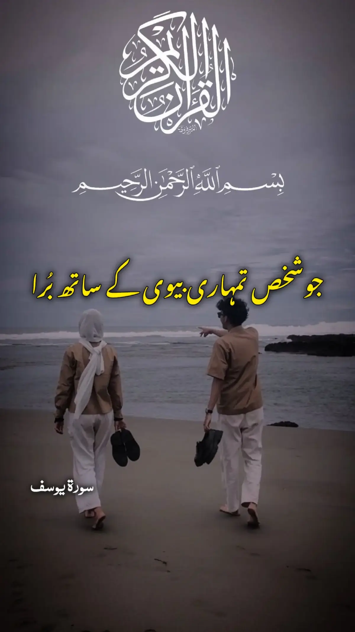 #quranrecitation #fyppppppppppppppppppppppp #unitedkingdomfyp #fyppppppppppppppppppppppppp #creatorsearchinsight 