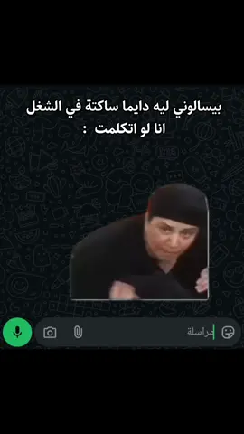 😂😂😂😂😂😂😂😂😂#cupcut #fypシ゚ #fyp #قوالب_كاب_كات_جاهزه_للتصميم #قوالب_كاب_كات #تصميم_فيديوهات🎶🎤🎬 #الشعب_الصيني_ماله_حل😂😂 