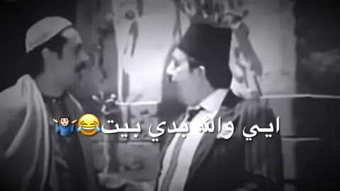 منشنن😂😂😂🤷🏻‍♂️#اكسبلور 