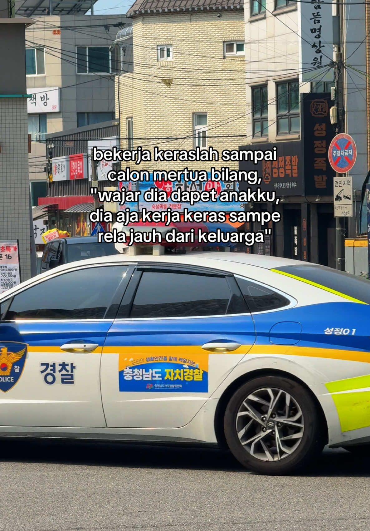 fokus cari duit sampe sedada