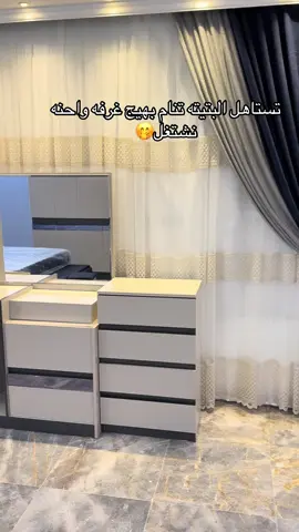 الحجز واتساب 0770.780.1860