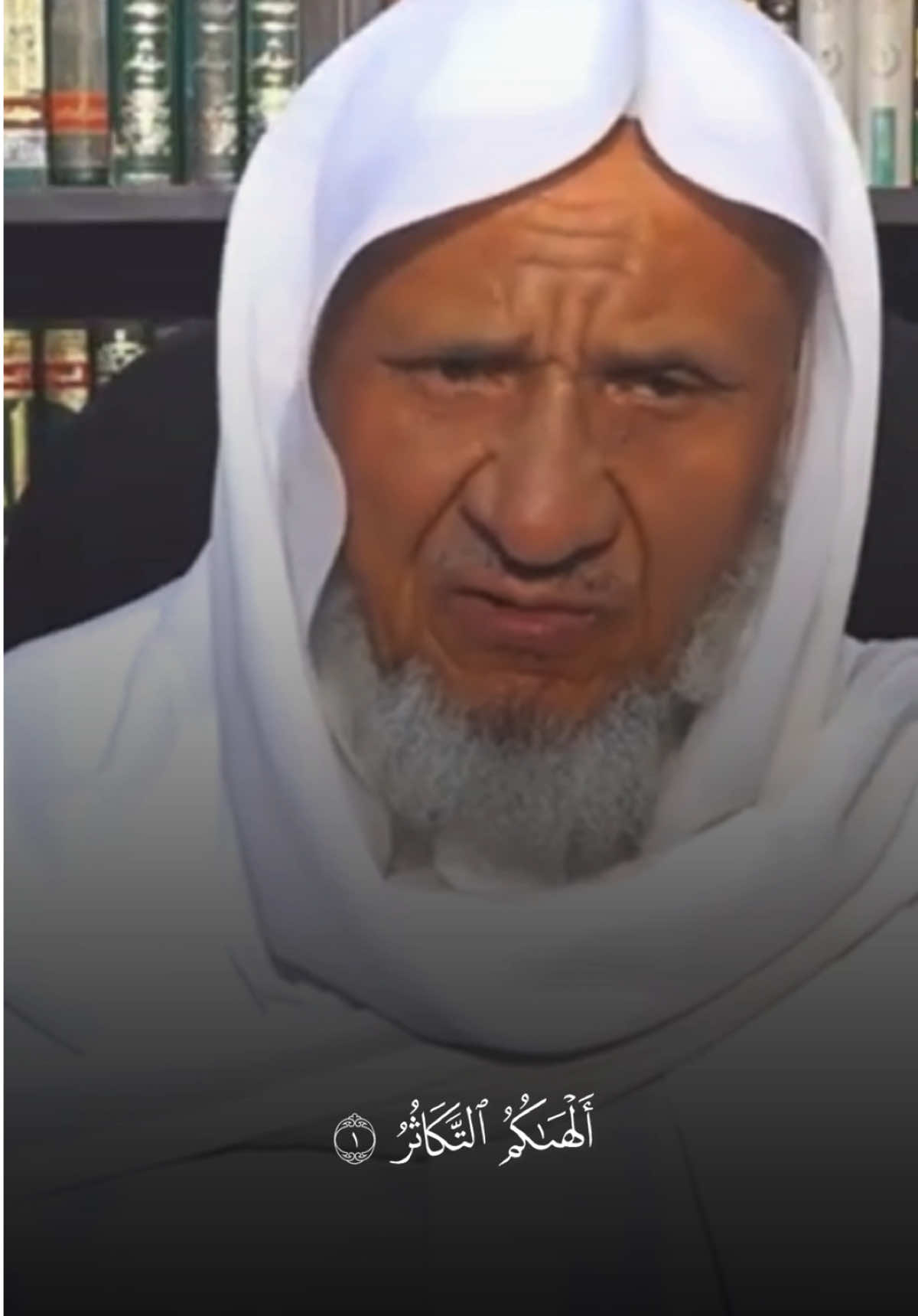 سورة التكاثر | ١ - ٨ | بصوت القارئ الشيخ #أحمد_خليل_شاهين  #قران #القران_الكريم #المصحف #تلاوة_خاشعة #تلاوات #تلاوة #تلاوات_قرآنية #تلاوة_مؤثرة #تلاوة_تريح_قلبك #آية #آيات_القرآن_الكريم #alislam28 