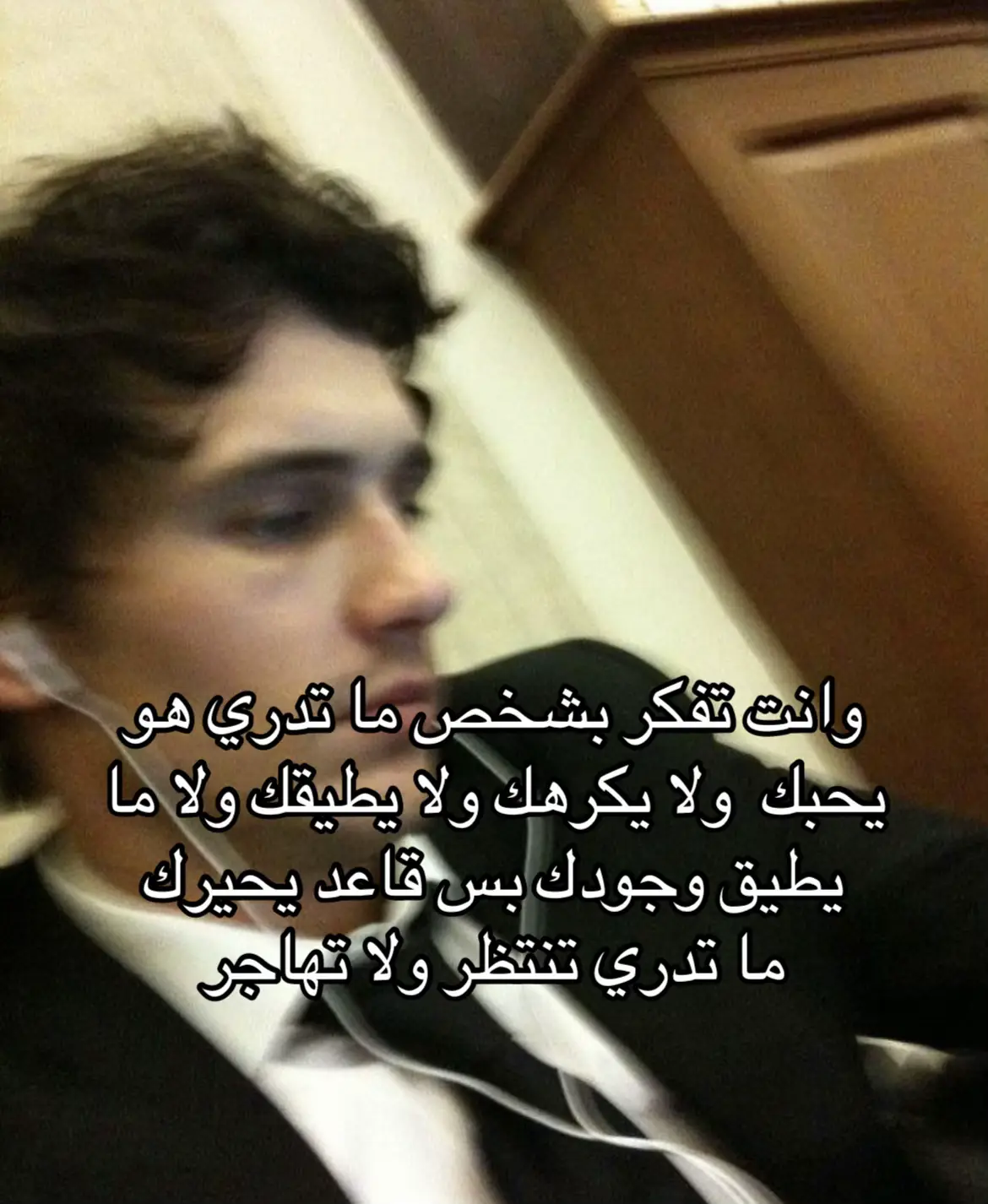 #مجرد_شعور 