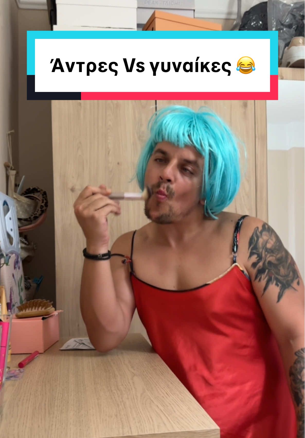 Tag ξέρετε ποιές και ποιούς 😂😂#fouryou #fouryoupage #archo_gang #tiktokvideo #virals #foryoupage❤️❤️ #viral #reel #reels 