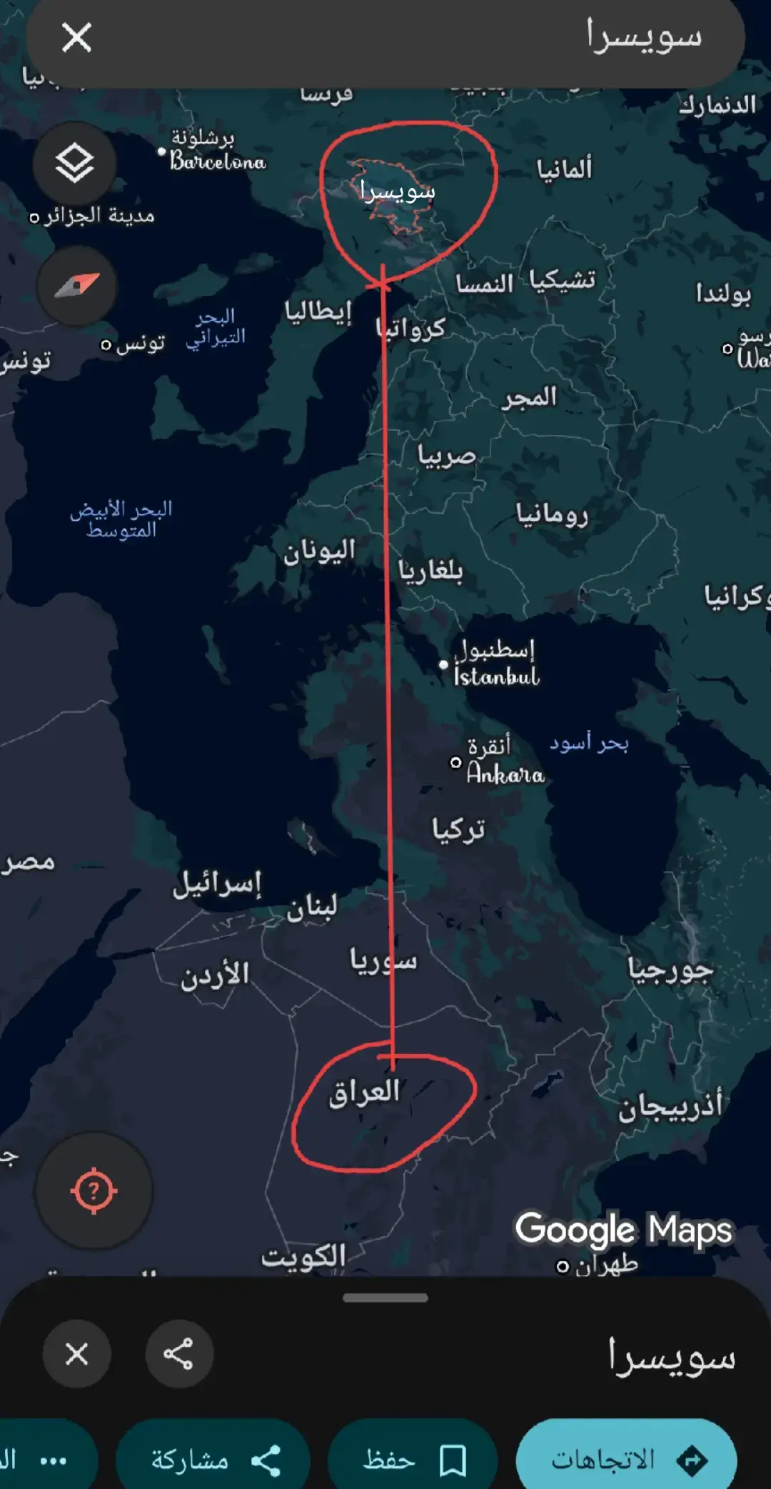#سويسرا #هجرة #سفر 